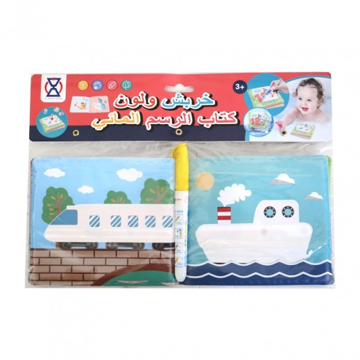 Magical Water Coloring Book