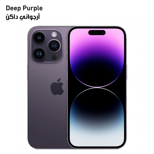 Apple iPhone 14 Pro Max 256GB 5G - Deep Purple  - delivered by Taw9eel Fast