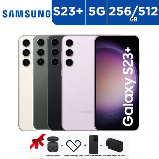 Samsung Galaxy S23 Plus 5G Smart Phone + 1 Year Samsung Care + Buds2 Pro Graphite + Smart View Wallet Case + 65W Power Adapter Trio - delivered by Taw9eel Within 24 Working Hours