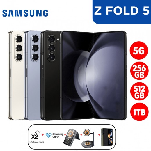 Samsung Galaxy Z Fold5 5G Smartphone + Gift Set