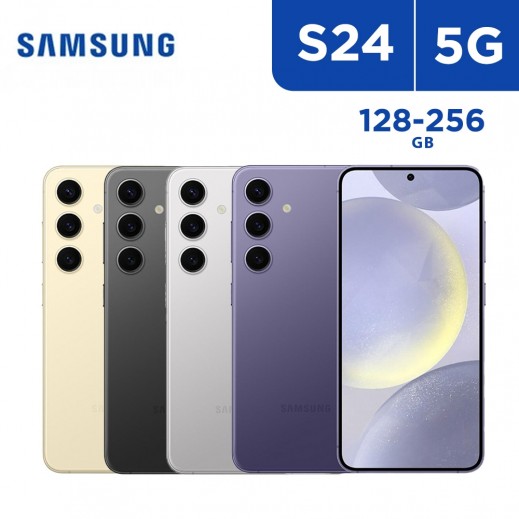 Samsung Galaxy S24 5G 8GB RAM Smartphone