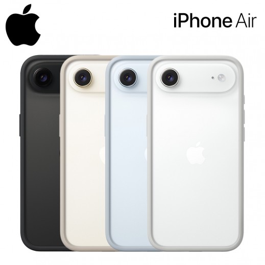Apple iPhone Air Bumper