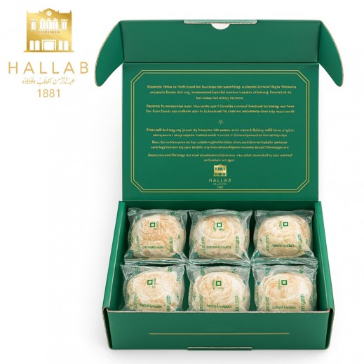Hallab Walnut Mini Maamoul 450g