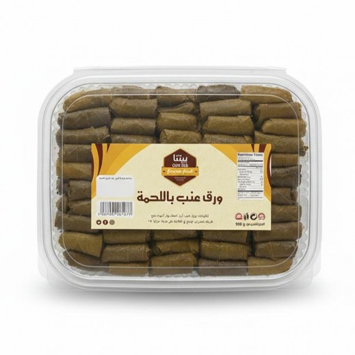 Baytuna Stuffed Grape Leaves With Meat & Rice 900g
