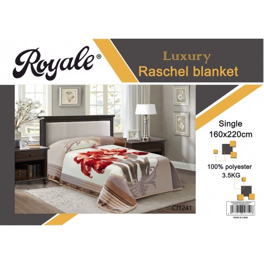 Royale Super Soft Printed Blanket 2Ply - 160 X 220 Cm - delivered by Taw9eel within 48 working hour 