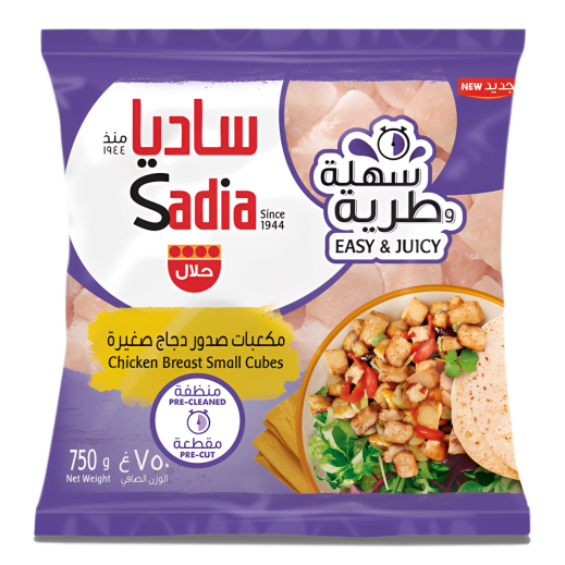 Sadia Frozen Small Chicken Breast Cubes 750g