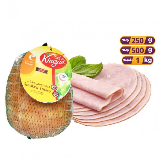 Khazan Smoked Cooked Turkey 