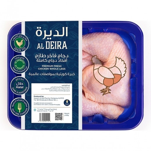 Al Deira Fresh Chicken Whole Legs 900g
