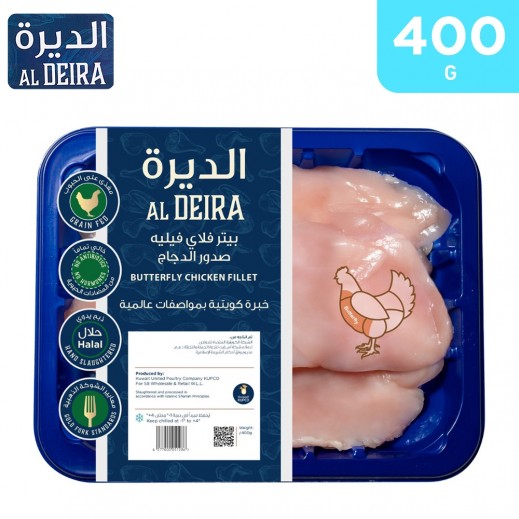 Al Deira Fresh Butterfly Chicken Fillet 400 g