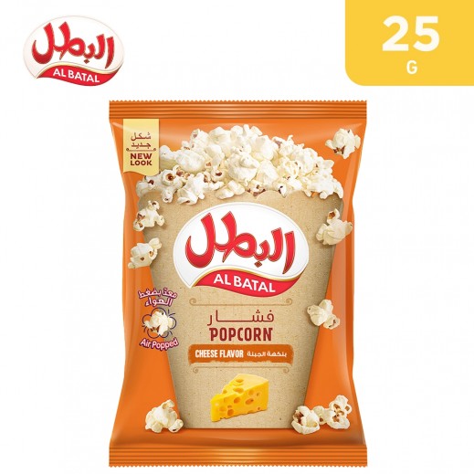 Albatal Cheese Popcorn 23 g - delivered by Taw9eel Fast