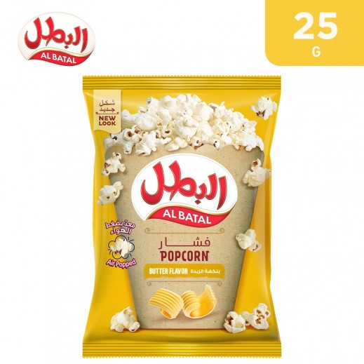 Albatal Butter Popcorn 23 g - delivered by Taw9eel Fast