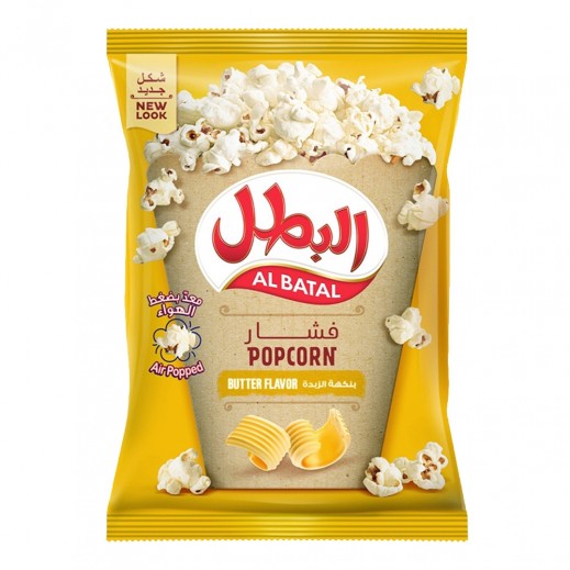 Al Batal Butter Popcorn 23g - delivered by Taw9eel Fast