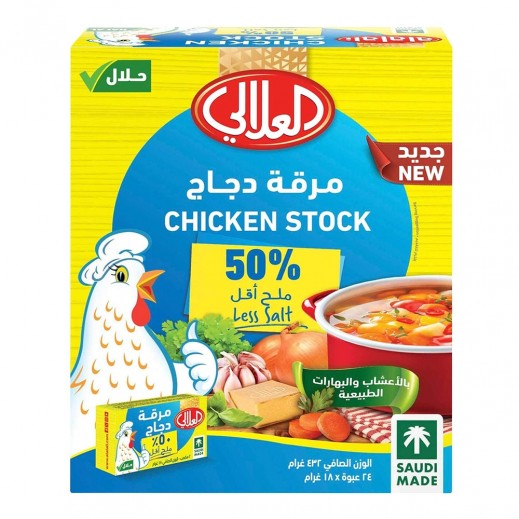 Al Alali Low Salt Chicken Stock 24 x 18 g