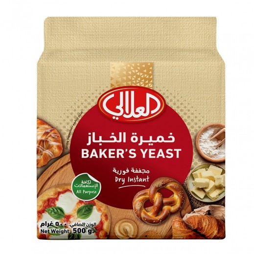 Al Alali All Purpose Instant Dry Yeast 500g
