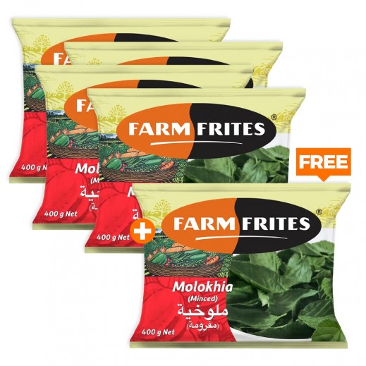 Farm Frites Frozen Minced Molokhia 400g 4 + 1 Free