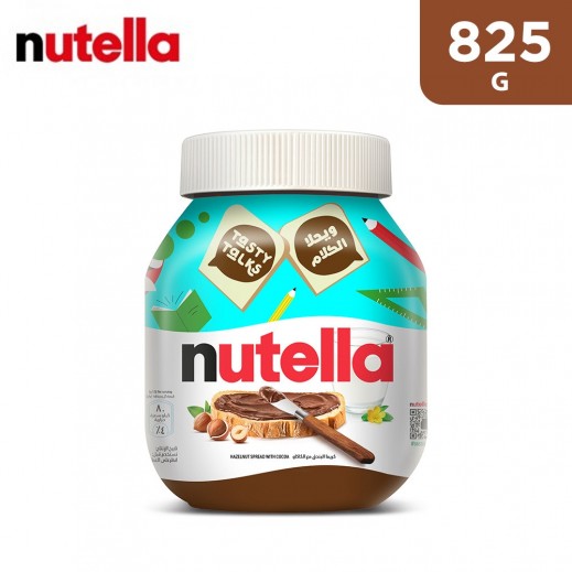 Nutella Assorted Design Hazelnut Cream with Cocoa (825 g) - delivered by Taw9eel Fast