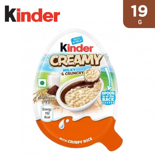 Kinder Creamy Milky & Crunchy Crispy Rice 19 g - delivered by Taw9eel Fast