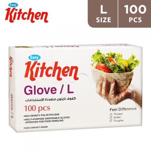 Easy Kitchen Disposable Gloves for Food - 100 Pieces - delivered by Taw9eel Fast