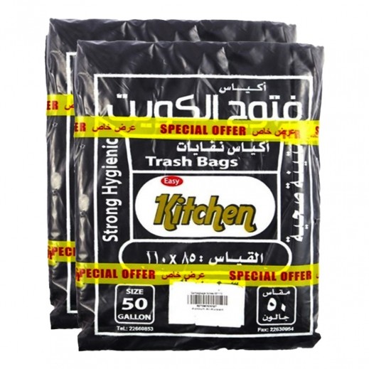 Easy Kitchen 50 Gallon Trash Bags 2 x 10 Pieces - delivered by Taw9eel Fast