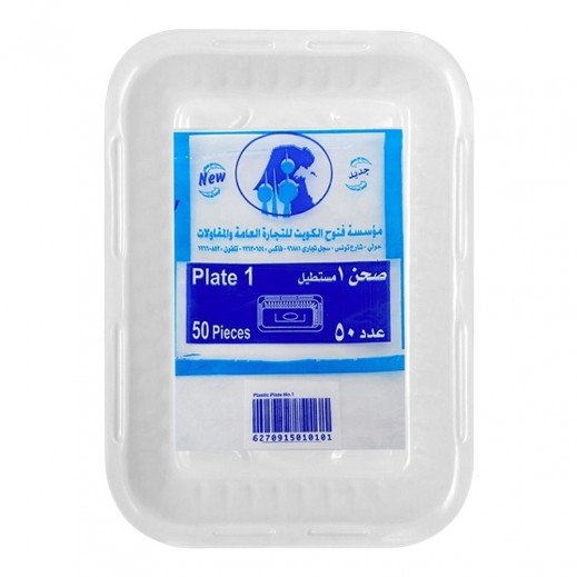 Easy Kitchen Plastic Rectangular No. 1 Plate 50 Pcs