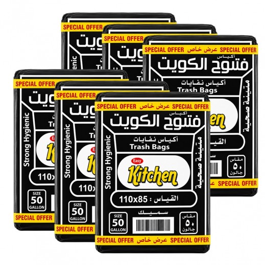 Fotoh Al Kuwait Thick Garbage Bags 50 Gallons - 6 x 10 Pieces - delivered by Taw9eel Fast