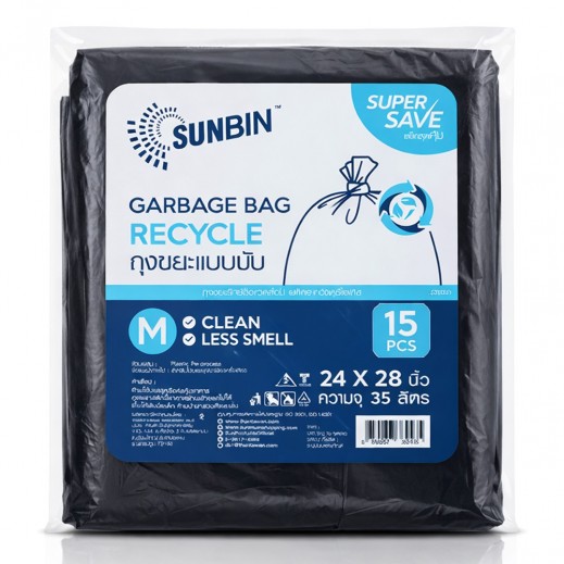 Sunbin Medium Black Bulk Folded Garbage Bags 24 x 28 Inches 15 Pcs - delivered by Taw9eel Fast