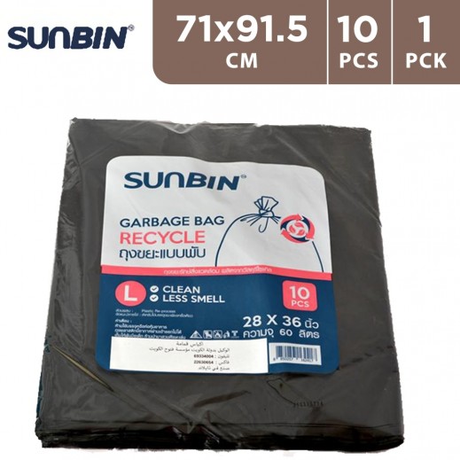Sunbin Black Garbage Bag Bulk Folded (71×91.5cm) (10pcs)L - delivered by Taw9eel Fast