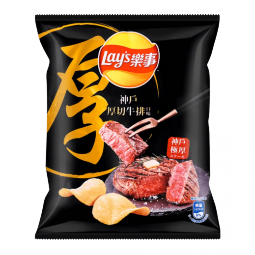 Lays Kobe Steak Chips 59.5 g
