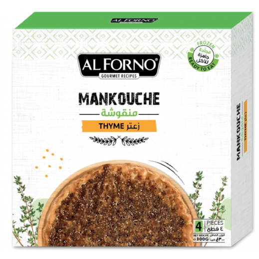 Alforno Frozen Thyme Mankouche 4Pcs - delivered by Taw9eel Fast