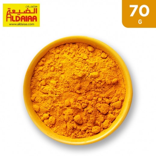Buy Aldaiaa Kuwaiti Spices 70 g توصيل