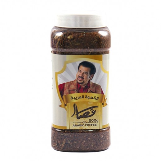 Al-Qassar Arabic Coffee 200 g