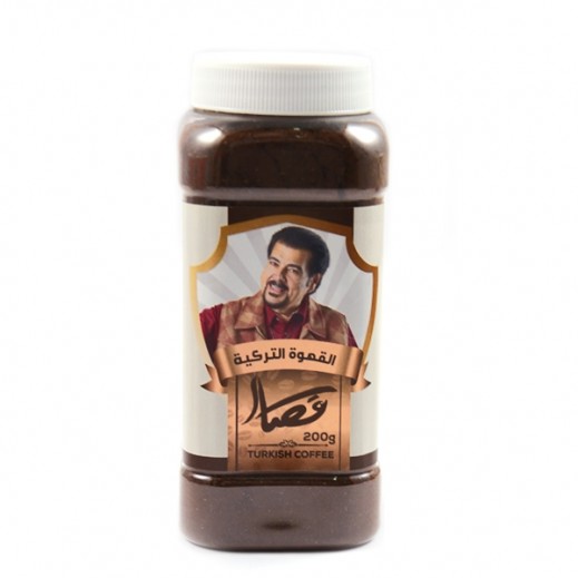 Al-Qassar Turkish Coffee 200 g