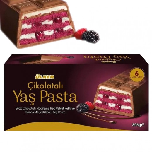 Ulker Turkish Chocolate Cake 395G