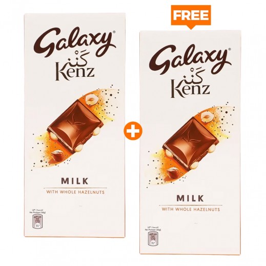Galaxy Kenz Whole Hazelnuts Milk Chocolate 90g - 1 + 1 Free