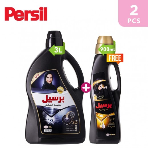 Persil Gel for Black Clothes 3 L + Persil French Perfume 900 ml Free - delivered by Taw9eel Fast