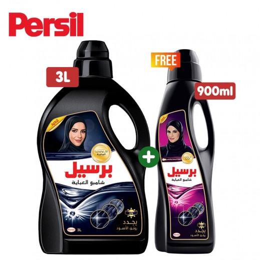Persil Gel for Black Clothes 3 L + Persil Rose 900 ml Free - delivered by Taw9eel Fast