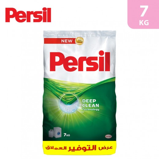 Persil Automatic Laundry Detergent Green 7 kg - delivered by Taw9eel Fast