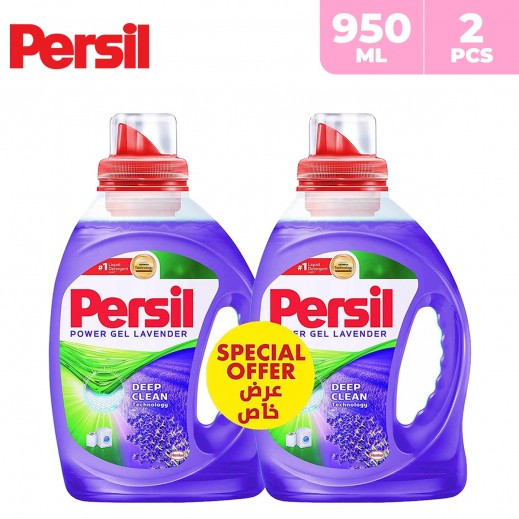 Persil Lavender Laundry Detergent Gel - 2 x 950 ml - delivered by Taw9eel Fast