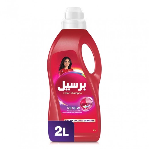 Persil Abaya Color Renew Shampoo 2 L