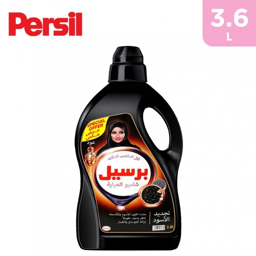 Persil Black Renew Oud Abaya Shampoo 3.6 L - delivered by Taw9eel Fast