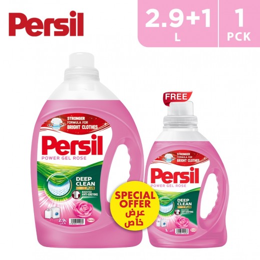Persil Rose Laundry Detergent Power Gel 2.9 L + 1 L Free - delivered by Taw9eel Fast