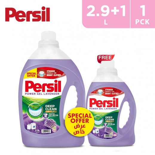 Persil Lavender Laundry Detergent Power Gel 2.9 L + 1 L Free - delivered by Taw9eel Fast