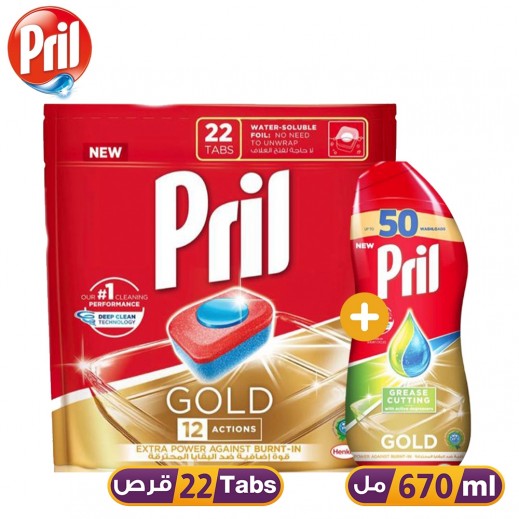 Pril Back Buy Pril Gold Dishwash 22 Tablets + Pril Gold Grease Cutting Dishwash ...