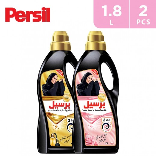 Persil Black 2 In1 French Abaya Wash Shampoo 1.8 L + Black 2 In1 Rose Abaya Shampoo 1.8 L - delivered by Taw9eel Fast