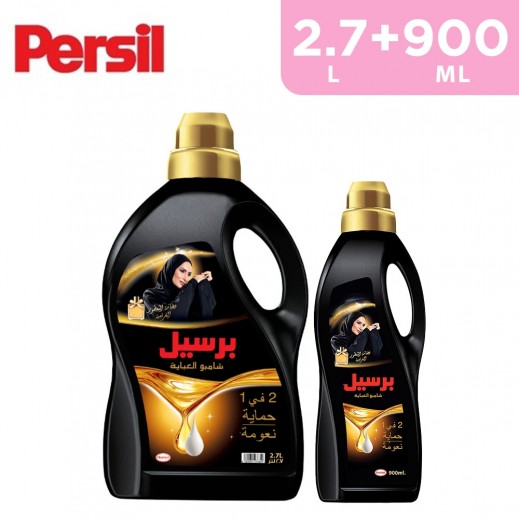 Persil Black 2 In1 Abaya Washing Liquid 2.7 L + Persil French Perfume 900 ml 