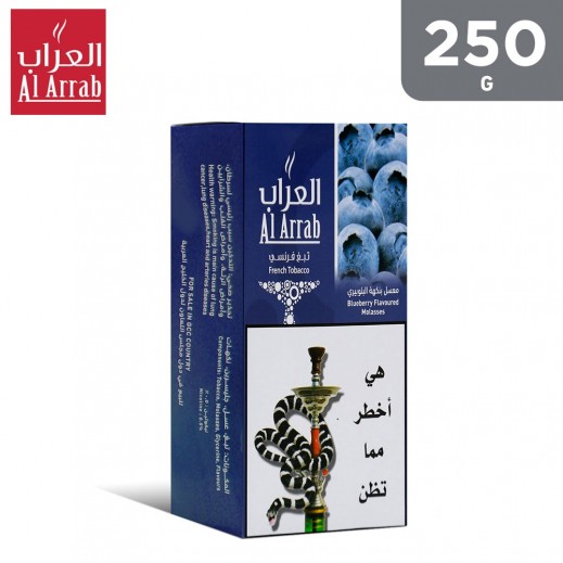 Al Arrab Blueberry Flavoured Molasses 250 g