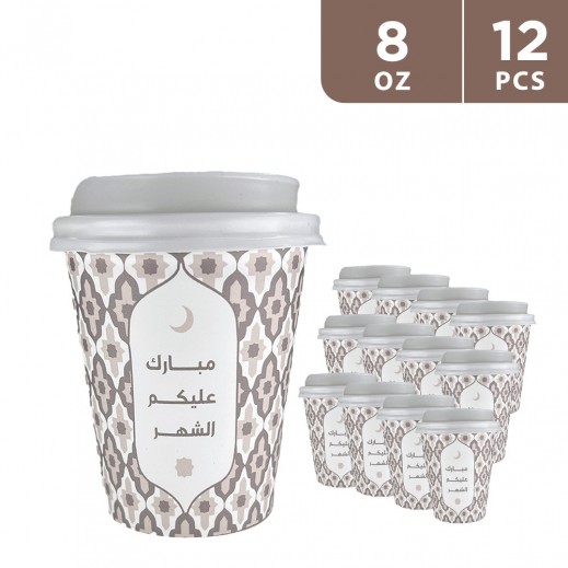 Ramadan Paper Cups 8 oz 12 Pieces