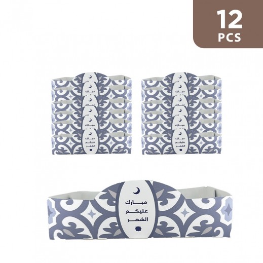 Food Trays - 12 Pieces 