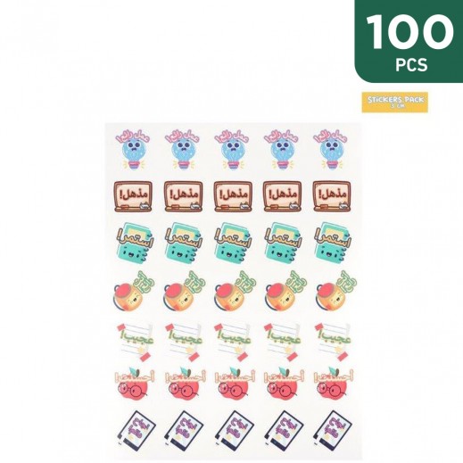Arabic Motivational Stickers - 100 Pieces