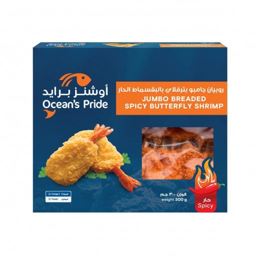 Ocean's Pride Jumbo Spicy Breaded Butterfly Shrimps 300g